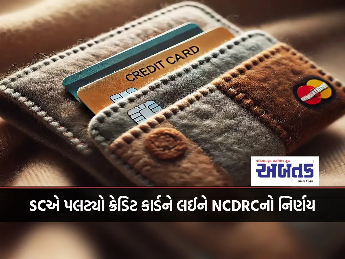 Sc Reverses Ncdrc Decision On Credit Cards