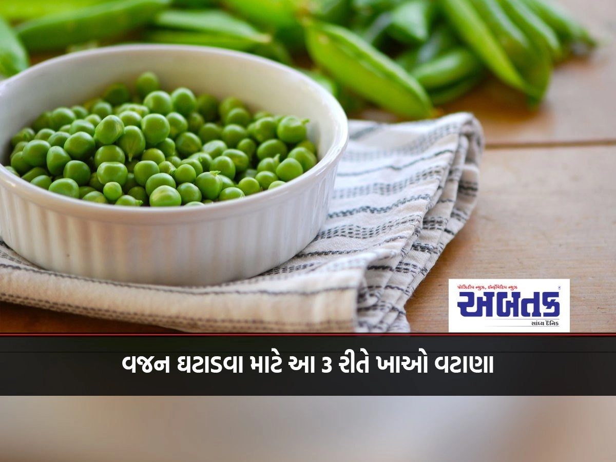 Eat peas in these 3 ways to lose weight, fat will decrease quickly