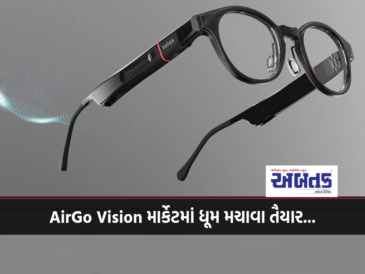 AirGo Vision is ready to make a splash in the market...