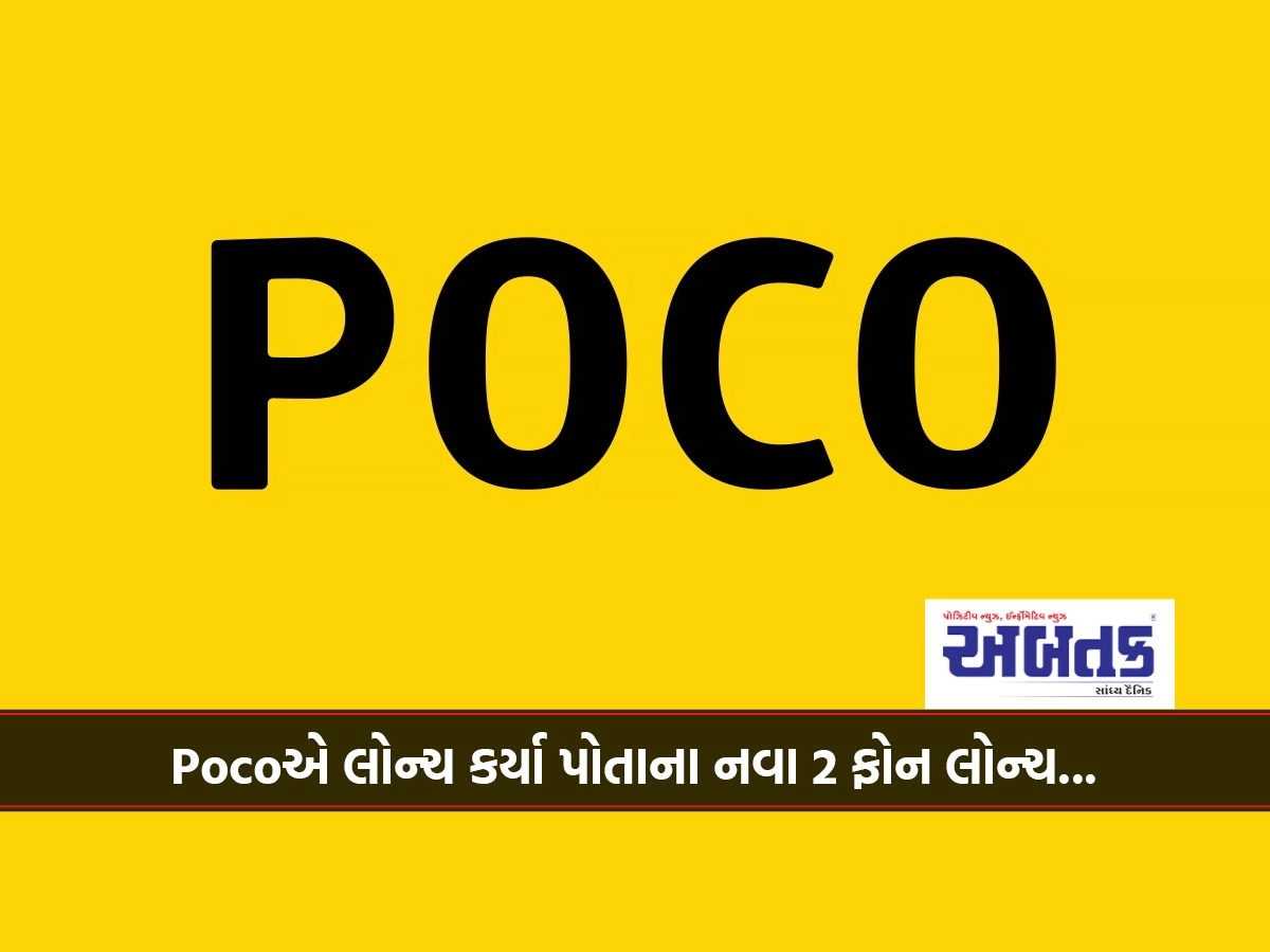 Poco launches 2 new phones...