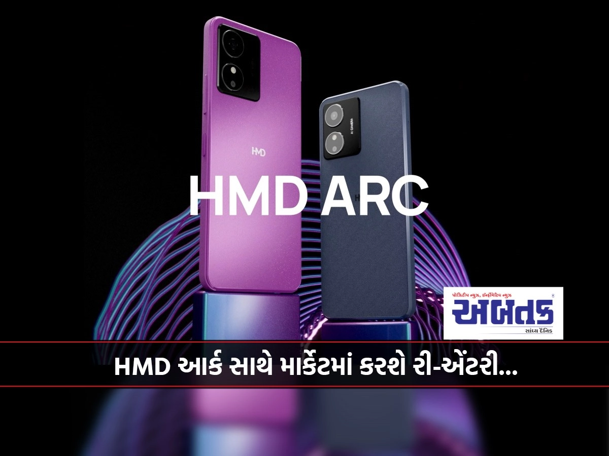 HMD will re-enter the market with Arc...