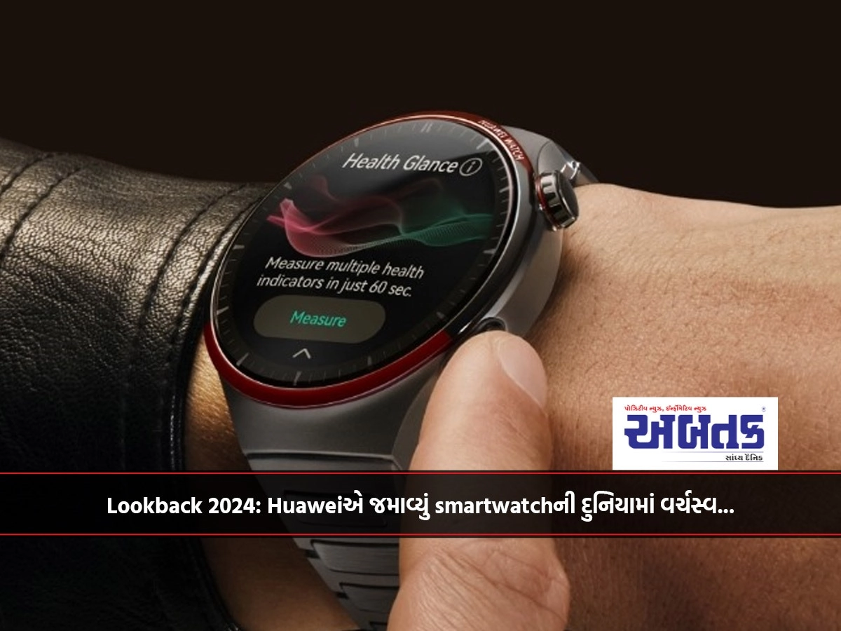 Lookback 2024: Huawei dominates the smartwatch world...