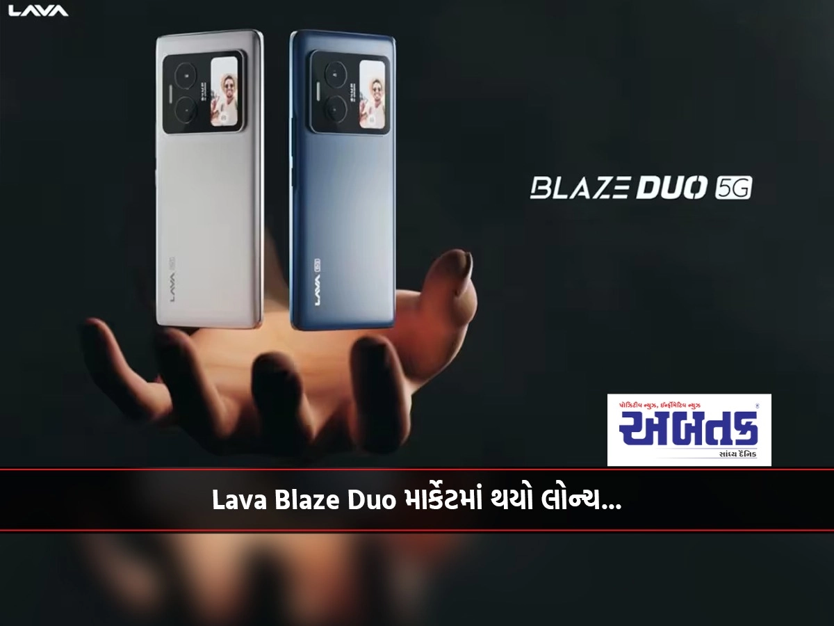 Lava Blaze Duo launched in the market...