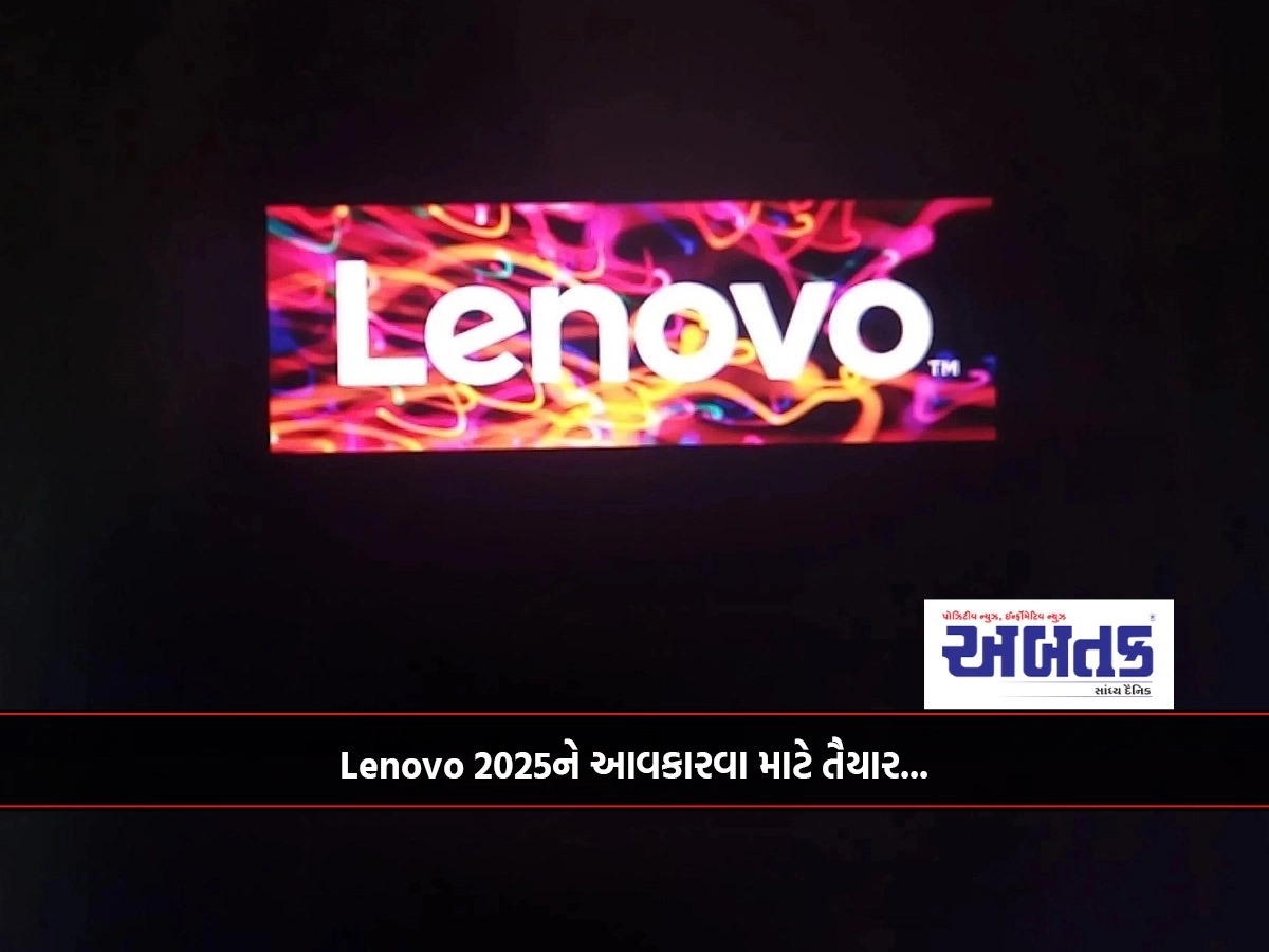 Lenovo is ready to welcome 2025...