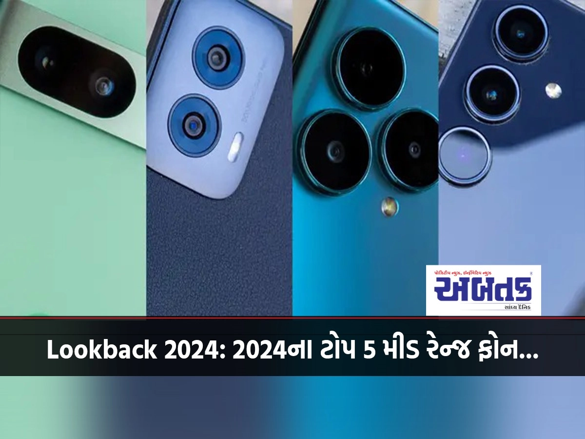 Lookback 2024: Top 5 mid-range phones of 2024...