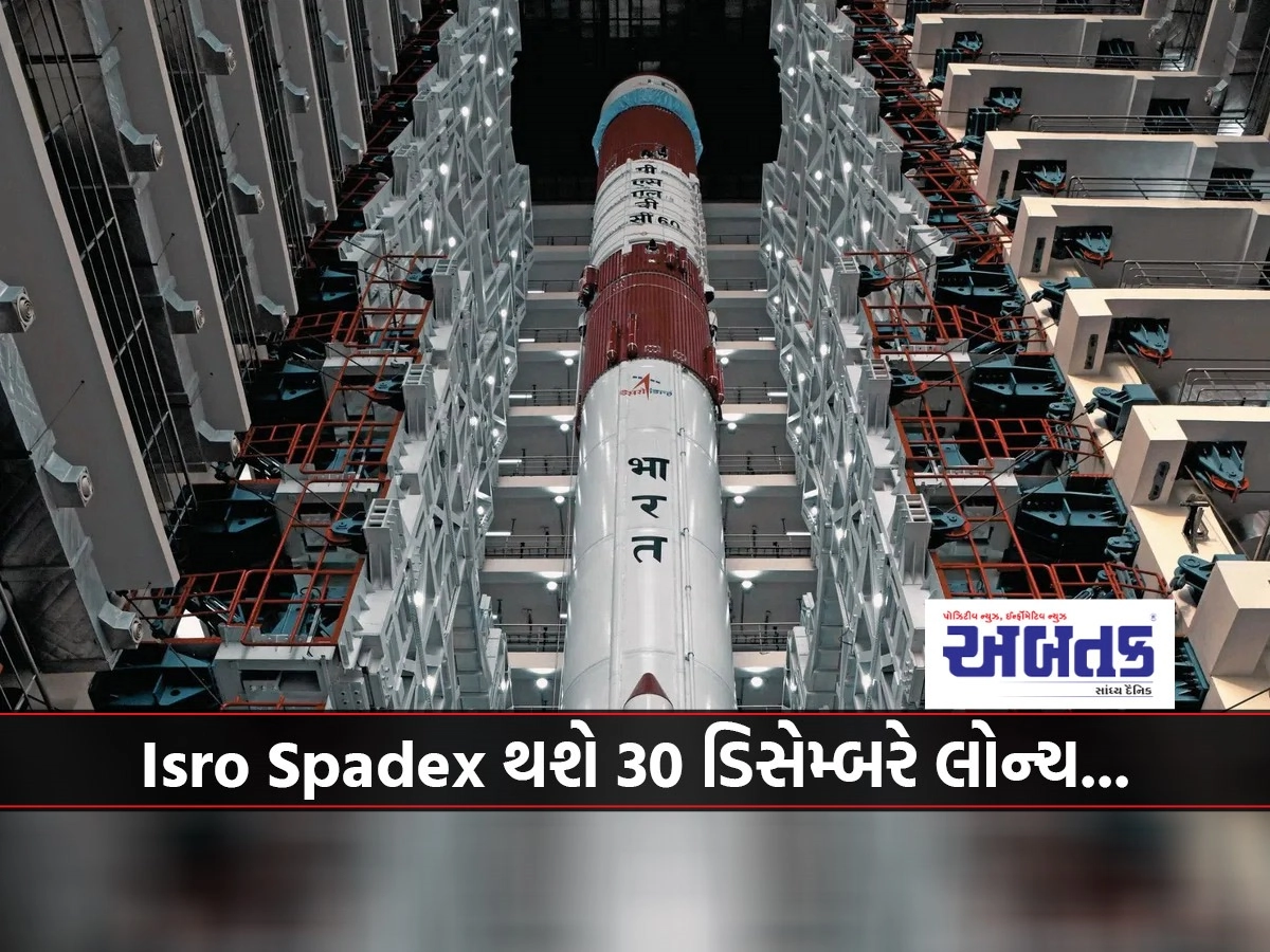 Isro Spadex to be launched on December 30...