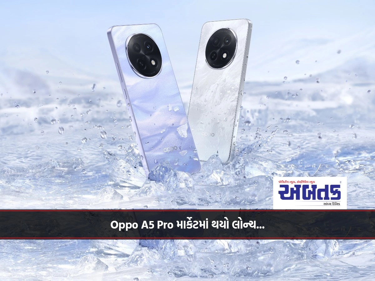 Oppo A5 Pro launched in the market...