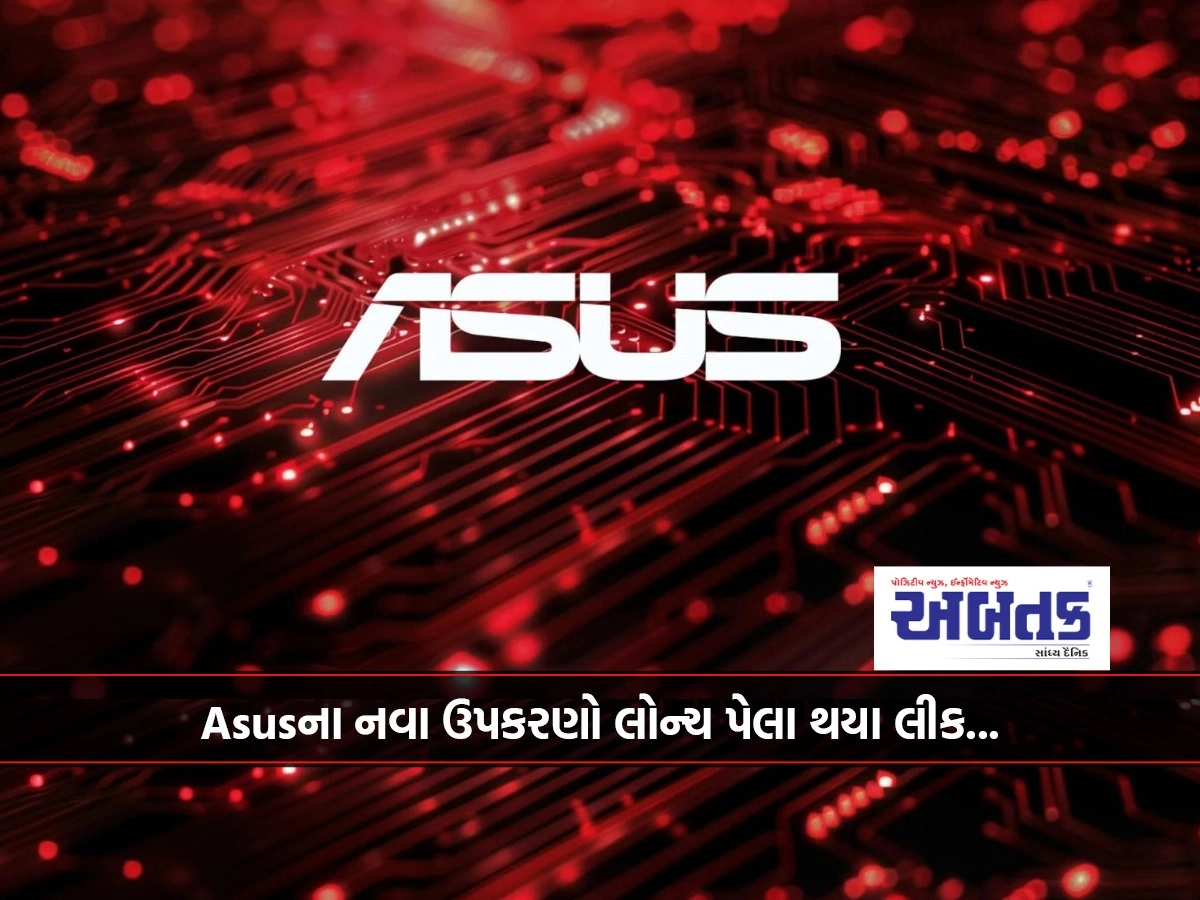 Asus' new devices leaked ahead of launch...