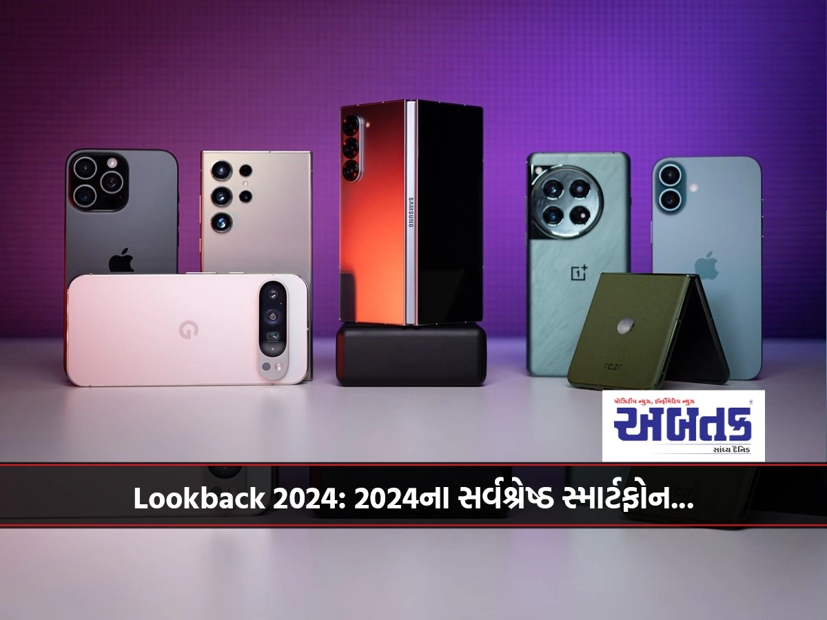 Lookback 2024: The best smartphones of this year...