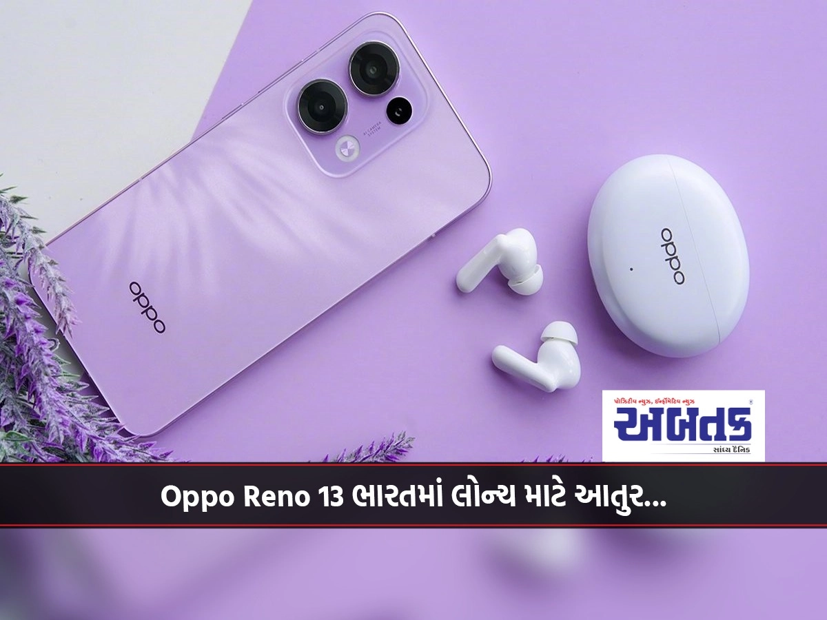 Oppo Reno 13 eagerly awaited for launch in India...