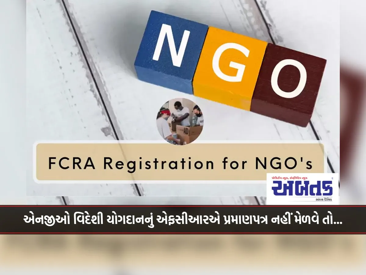 If An Ngo Does Not Obtain Fcra Certificate Of Foreign Contribution….