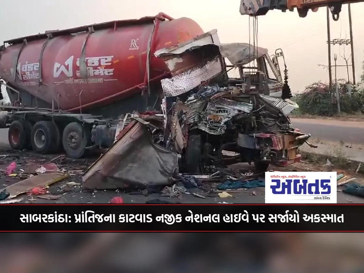 Sabarkantha: Accident On National Highway Near Katwad In Prantij
