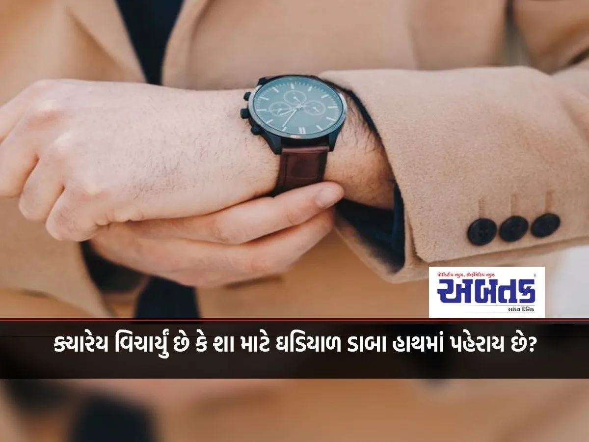 Ever Wondered Why Watches Are Worn On The Left Hand?