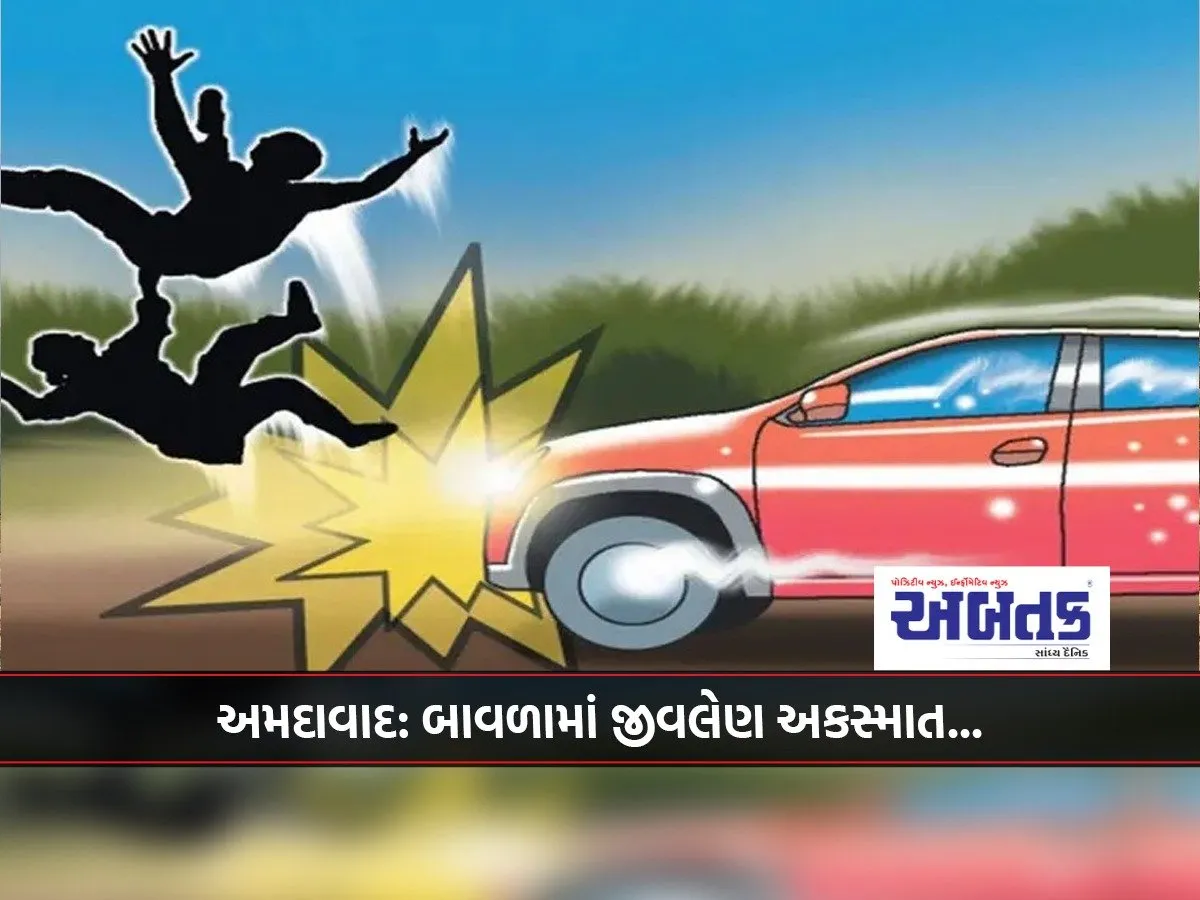 Ahmedabad: Fatal Accident In Bavla...