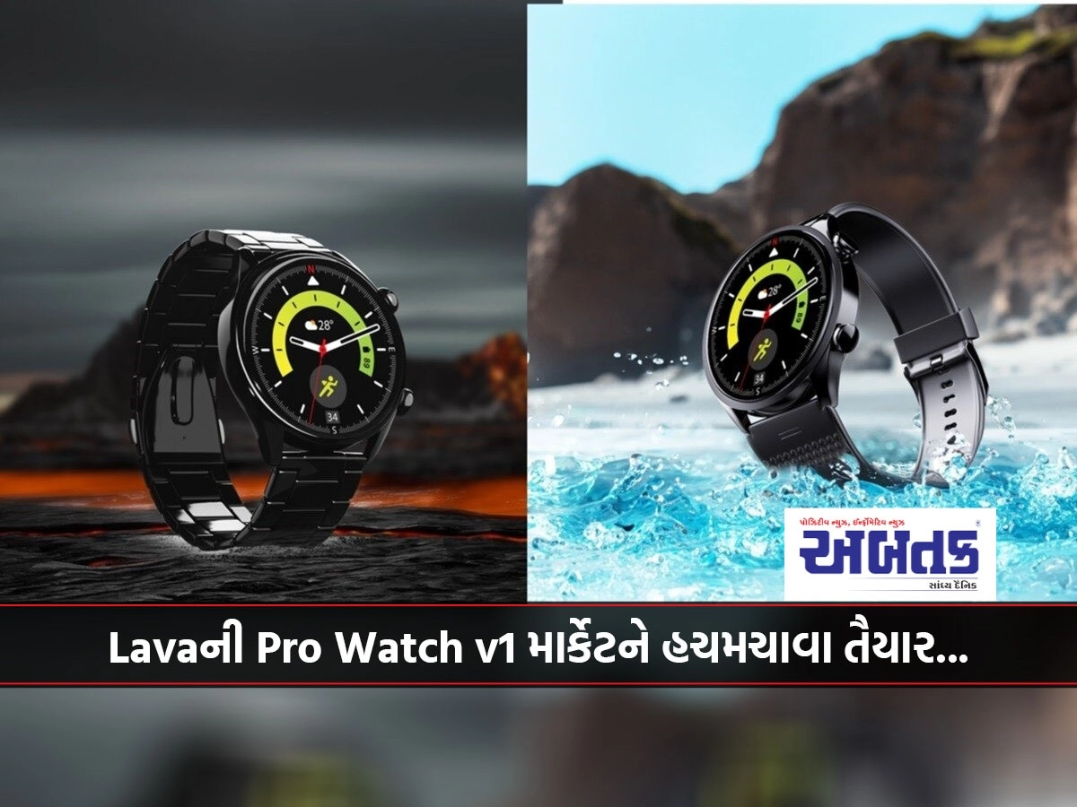 Lava's Pro Watch v1 is ready to shake up the market...