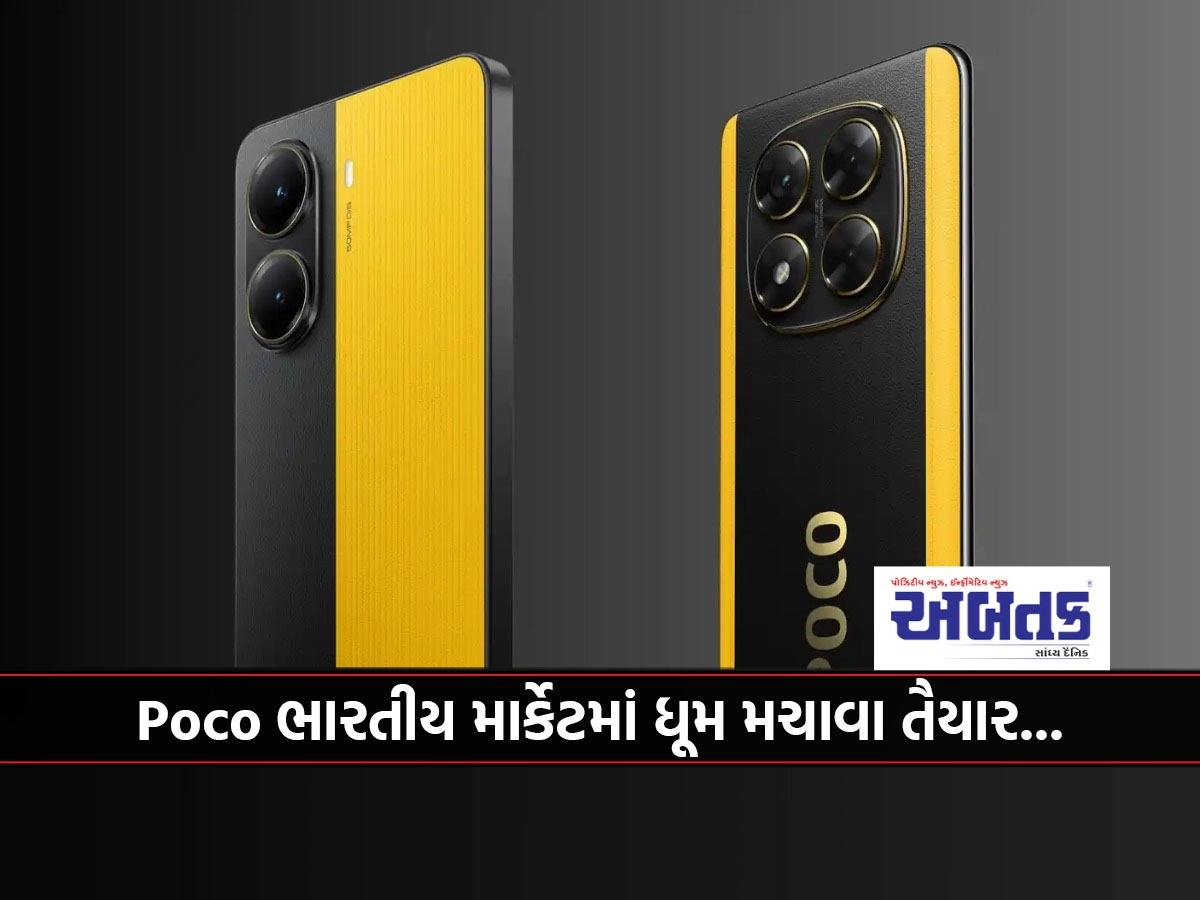 Poco is ready to make a splash in the Indian market...