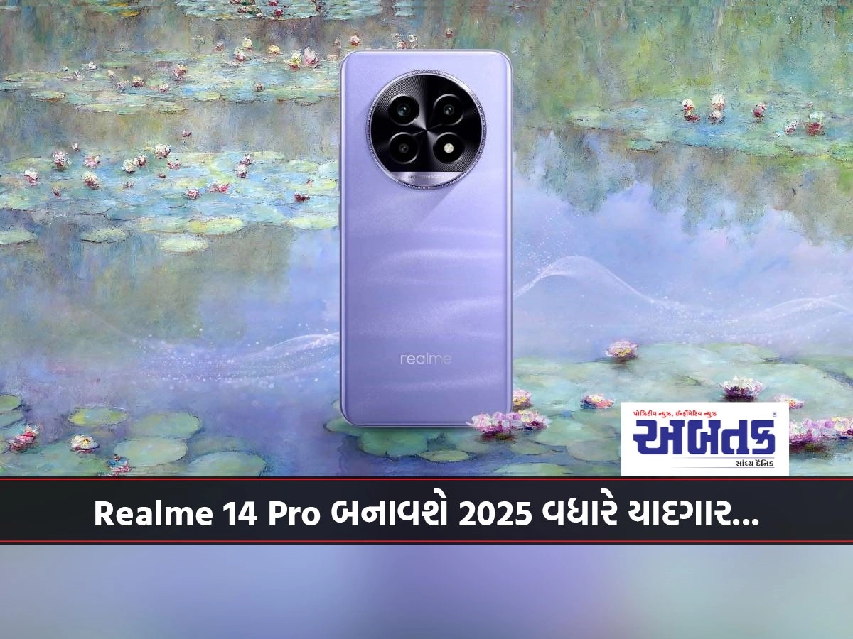 Realme 14 Pro will make 2025 more memorable...