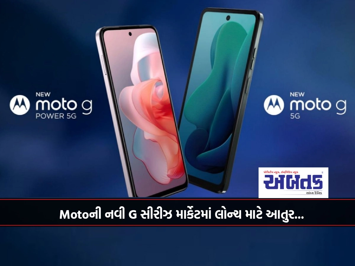 Eager for the launch of Moto's new G series in the market...