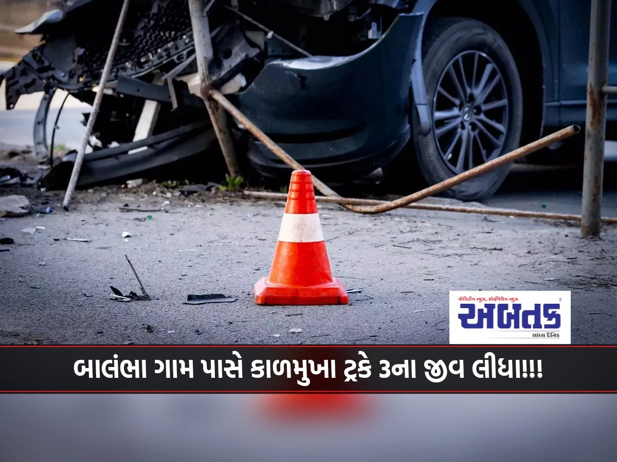 Jamnagar: Black-Faced Truck Near Balambha Village Kills 3