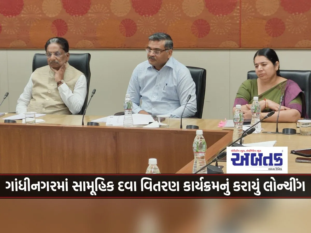 Mass Medicine Distribution Program Launched In Gandhinagar