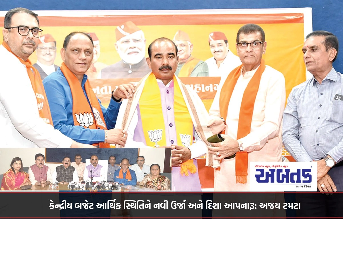 Union Budget Will Give New Energy And Direction To The Economic Situation: Ajay Tamta