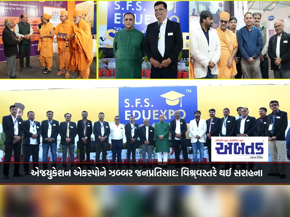 Education Expo Receives Overwhelming Public Response: Globally Acclaimed