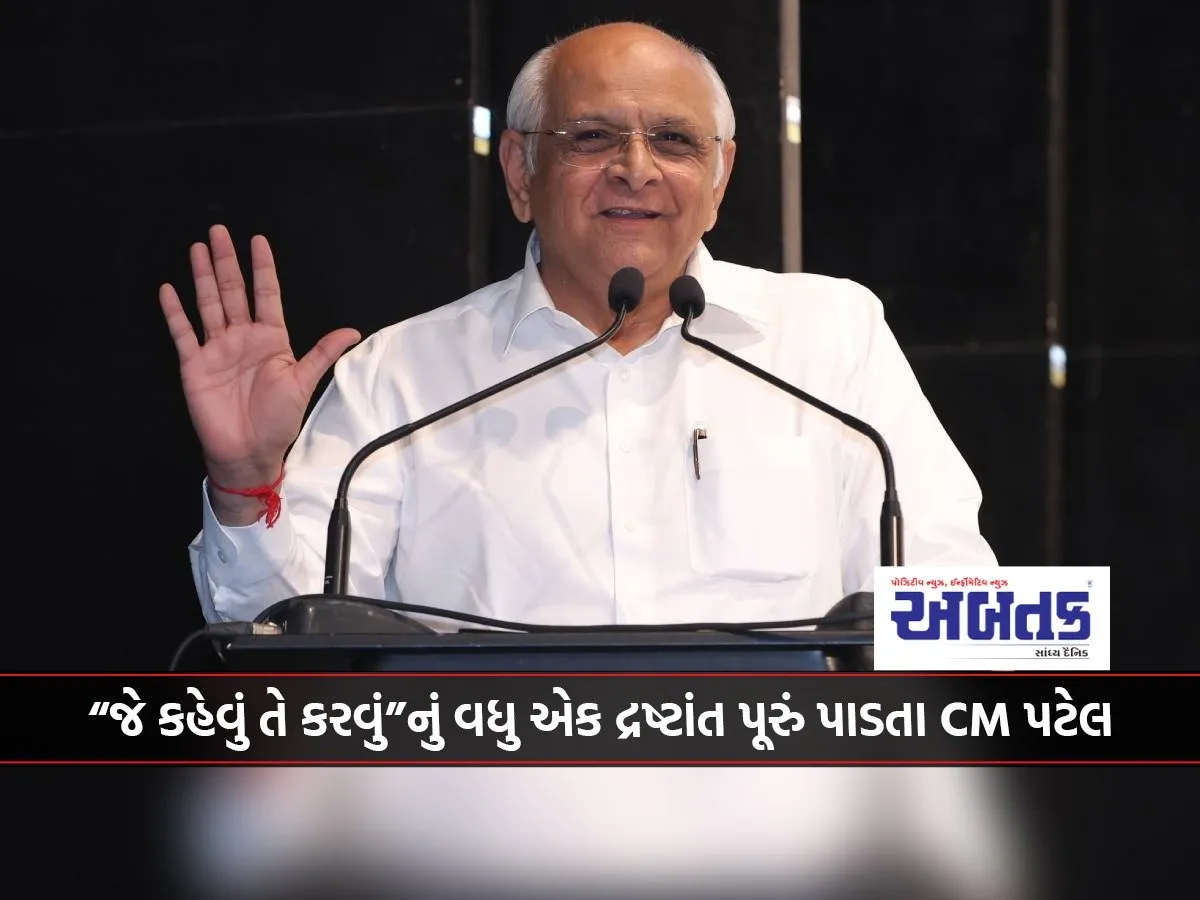 Cm Patel Provides Another Example Of “Doing What You Say”
