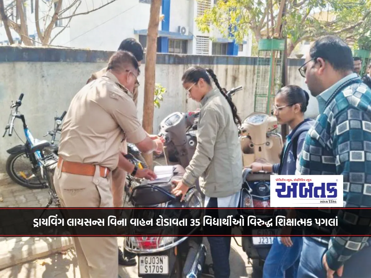 Punitive Action Against 35 Students For Driving Without Driving License