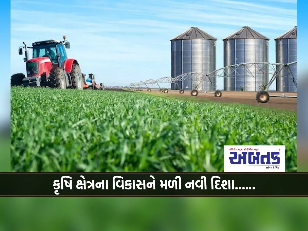 The Development Of The Agricultural Sector Has Found A New Direction......