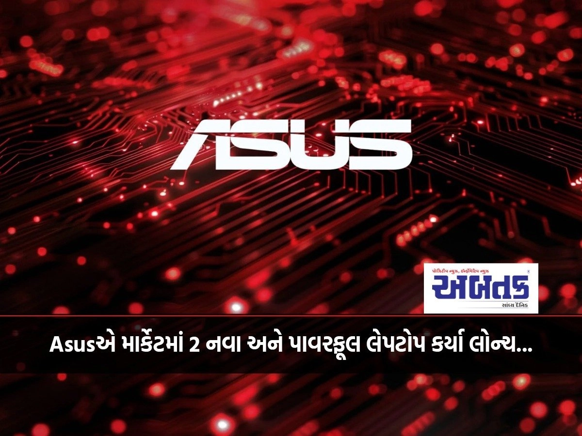 Asus launches 2 new and powerful laptops in the market...