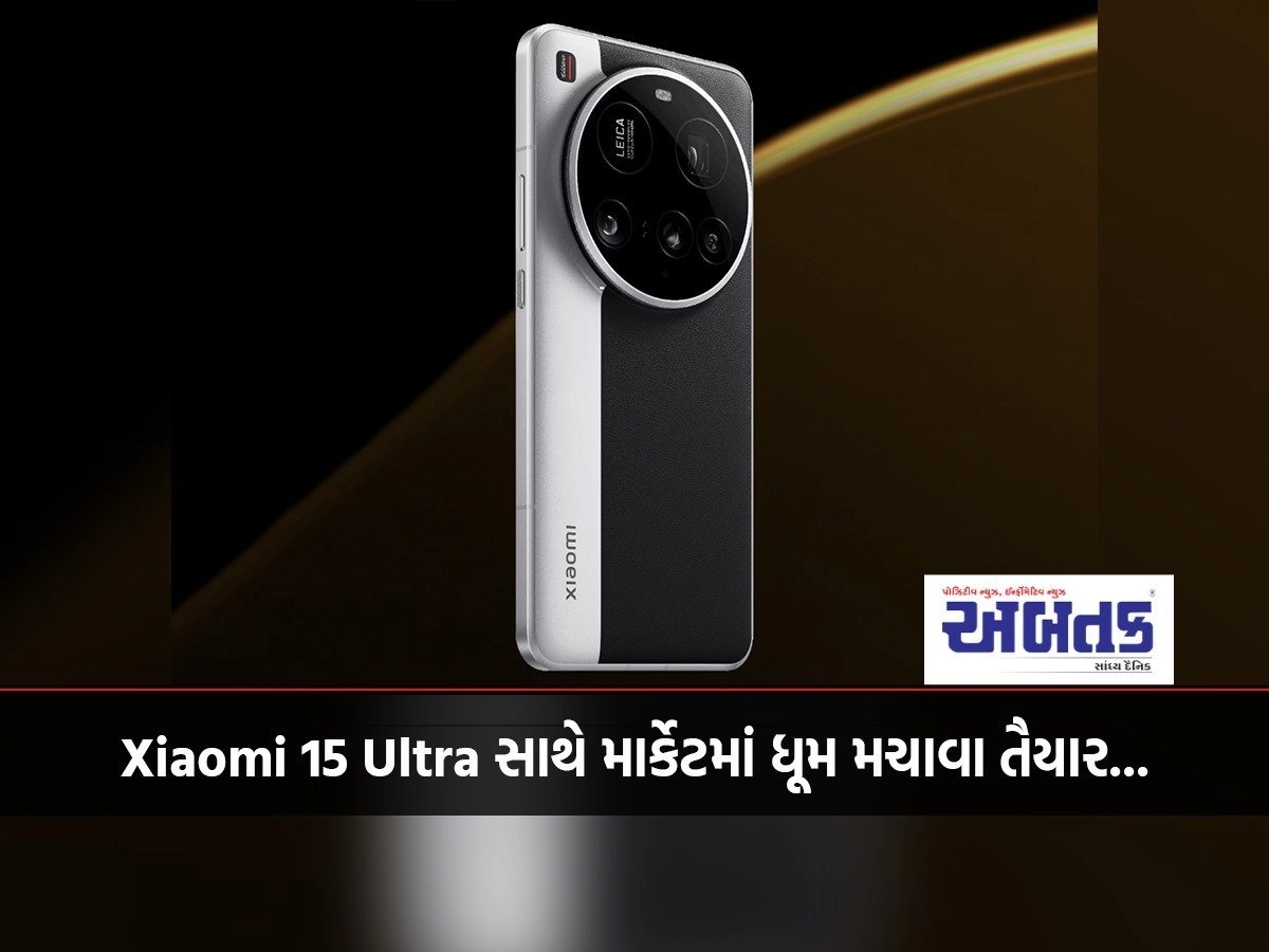 Xiaomi Is Ready To Make A Splash In The Market With The 15 Ultra...