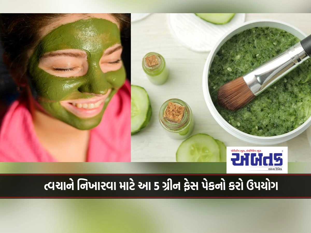 Use these 5 green face packs to brighten your skin