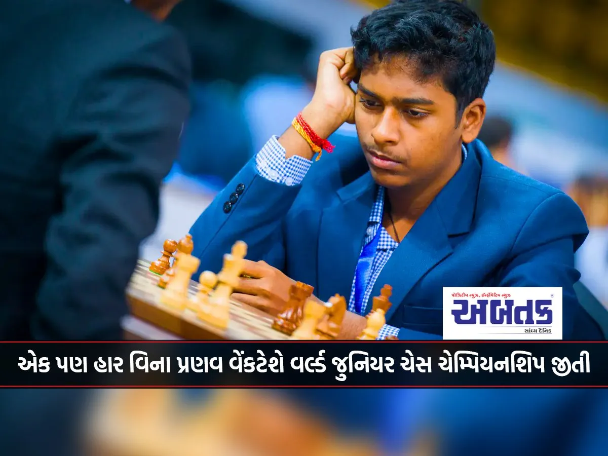 Pranav Venkatesh wins World Junior Chess Championship without a single defeat