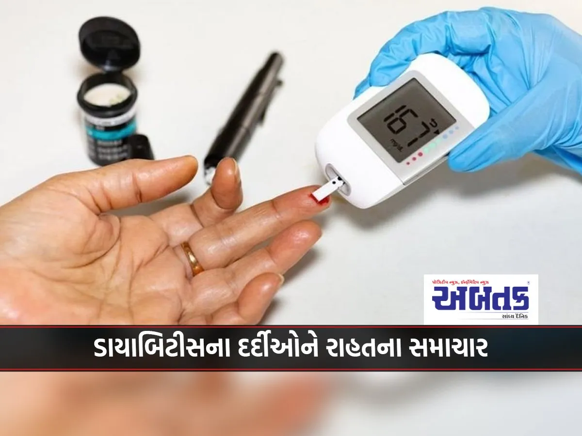 Relief news for diabetic patients