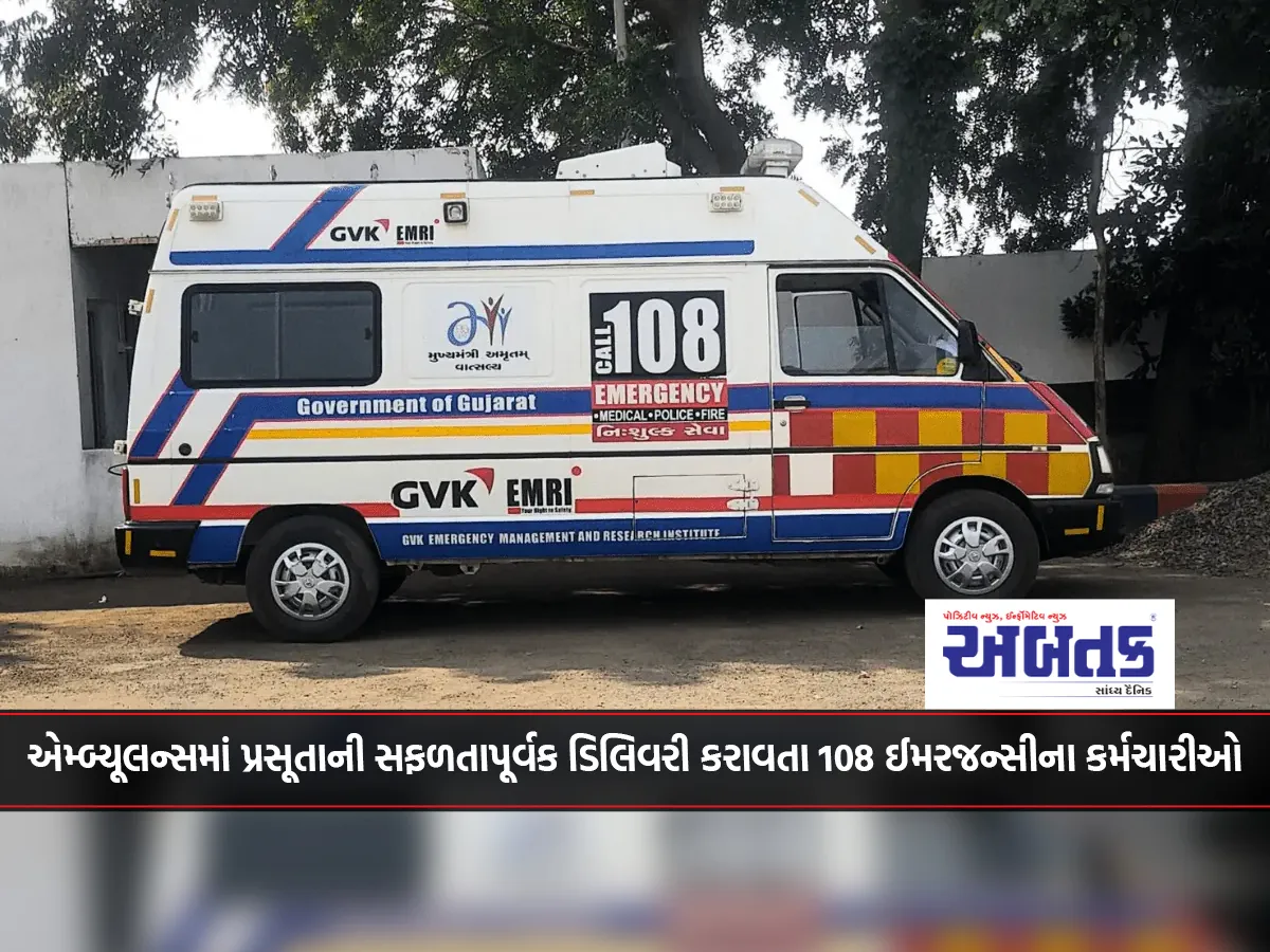 108 Emergency personnel successfully delivering a baby in an ambulance