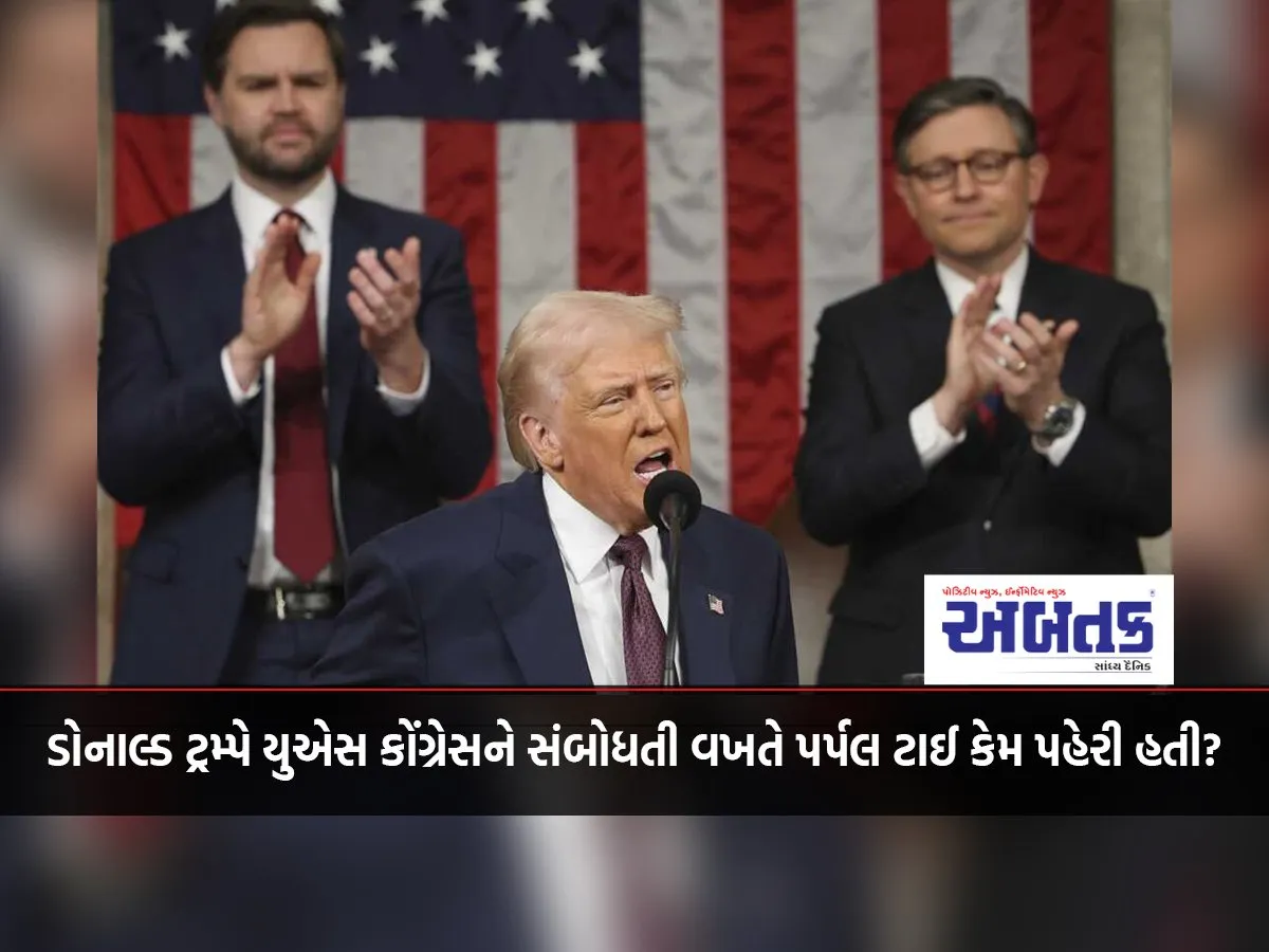 Why Did Donald Trump Wear A Purple Tie While Addressing The Us Congress?