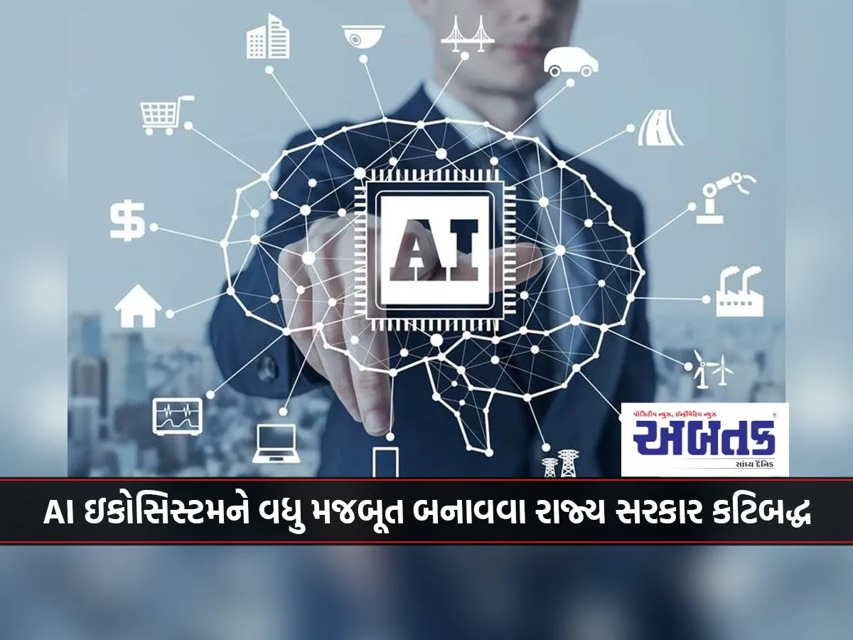 State Government Committed To Further Strengthening Ai Ecosystem