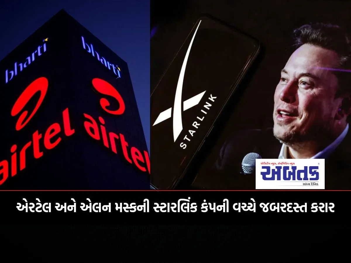 Huge agreement between Airtel and Elon Musk's Starlink company