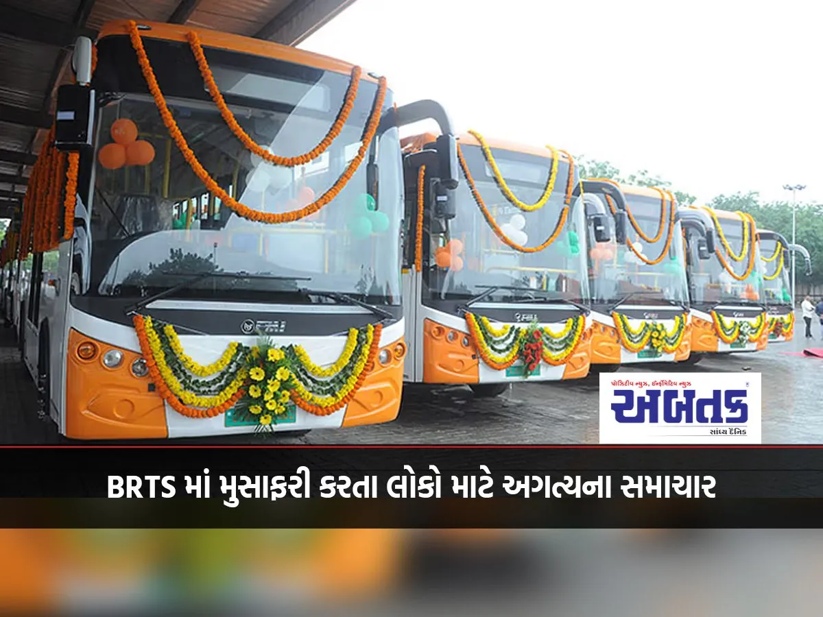 Important news for people traveling in BRTS