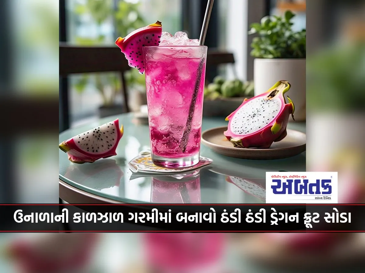 Make a cool dragon fruit soda in the scorching summer heat