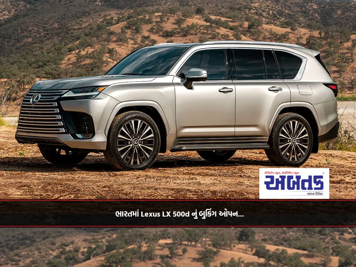 Bookings for Lexus LX 500d open in India...