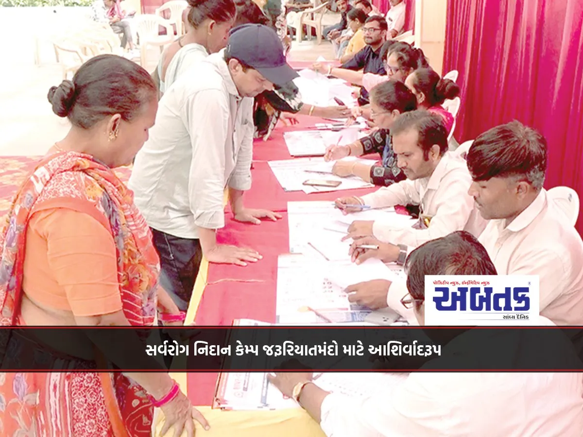 All-round disease diagnosis camp a blessing for the needy