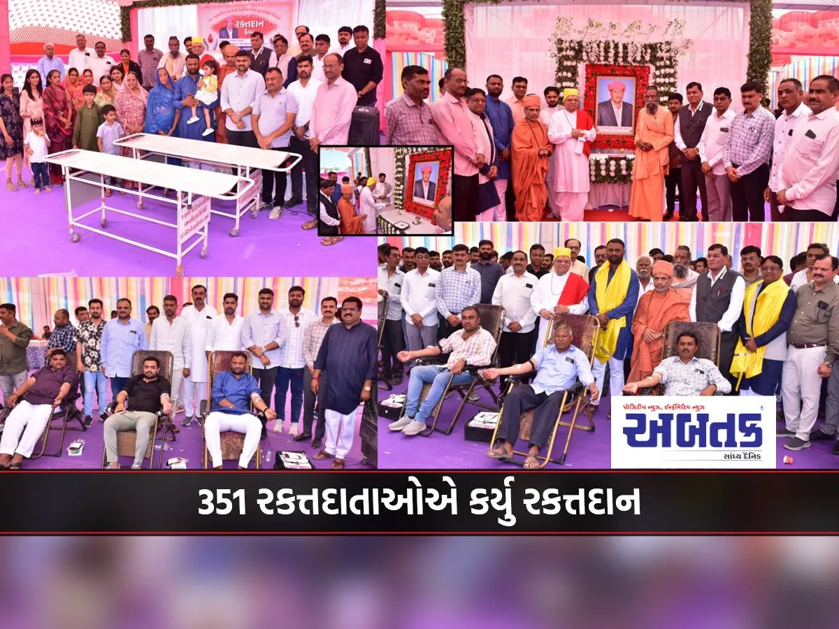 Jamnagar 351 blood donors donated blood