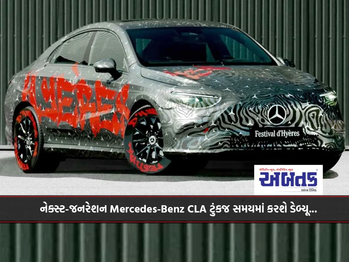 The Next-Generation Mercedes-Benz Cla Will Debut Shortly...