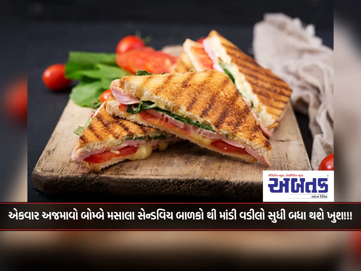 Try Bombay Masala Sandwich once, everyone from children to elders will be happy!!!