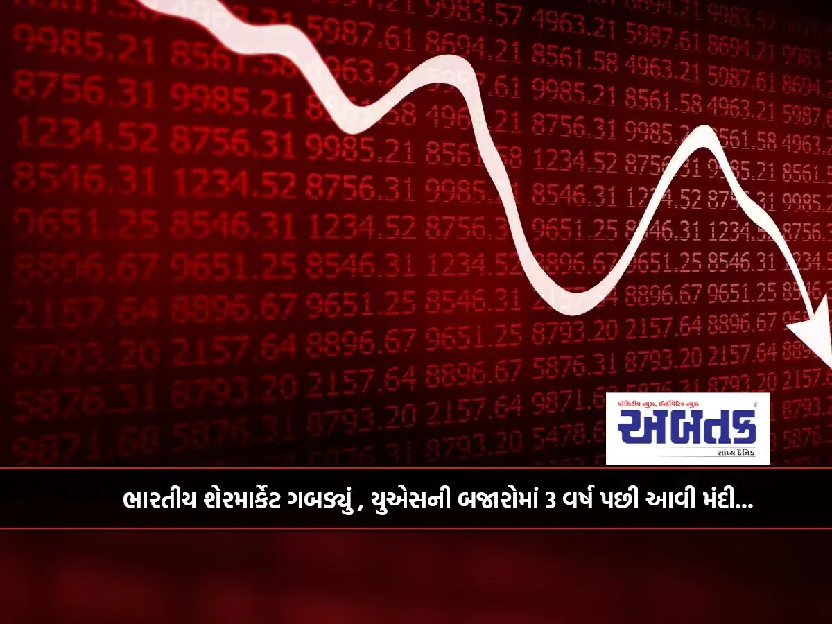 Indian stock market crashes, US markets see first recession in 3 years...