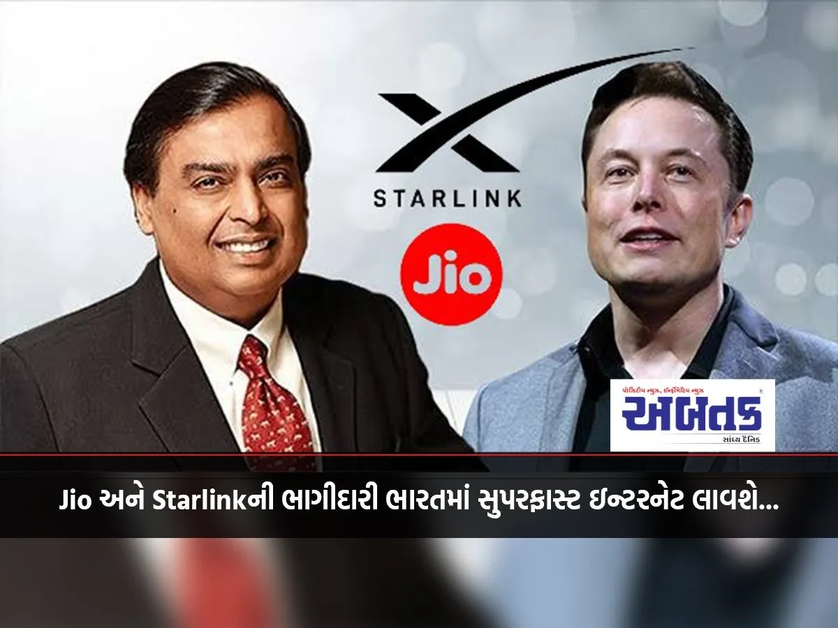 Jio and Starlink partnership will bring superfast internet to India...