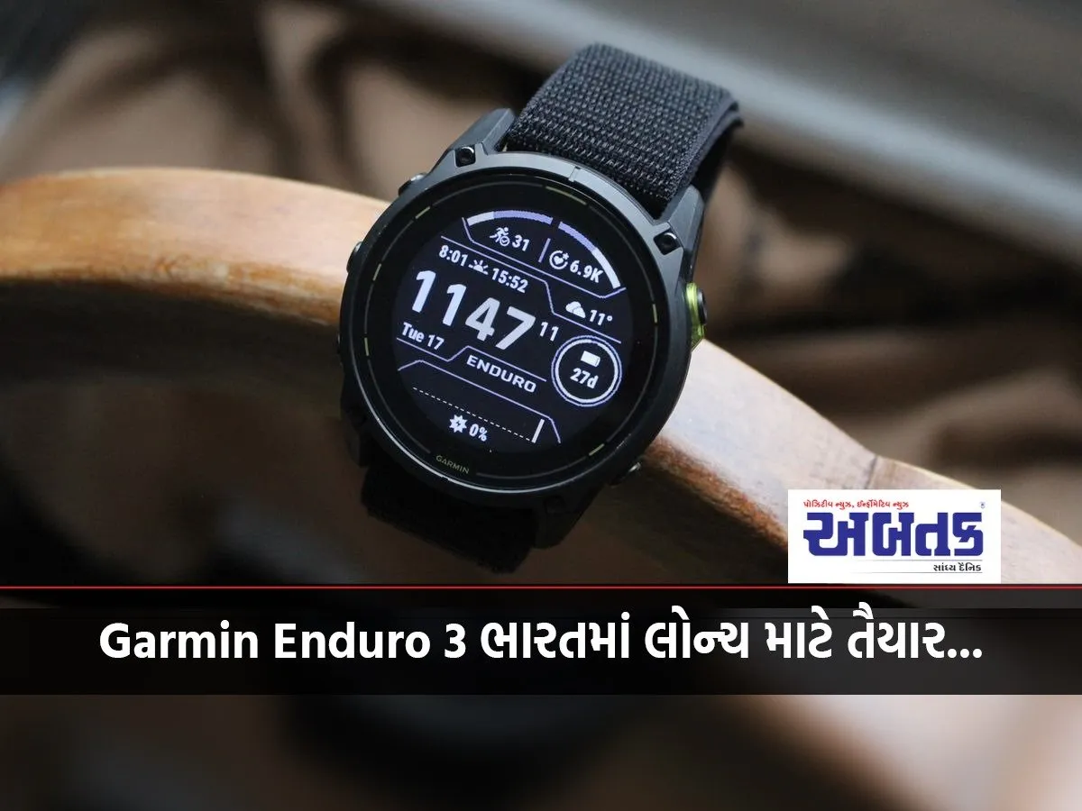 Garmin Enduro 3 ready for launch in India...