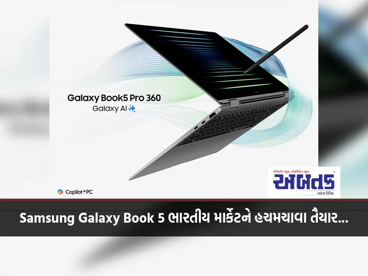 Samsung Galaxy Book 5 is ready to dominate the Indian market...