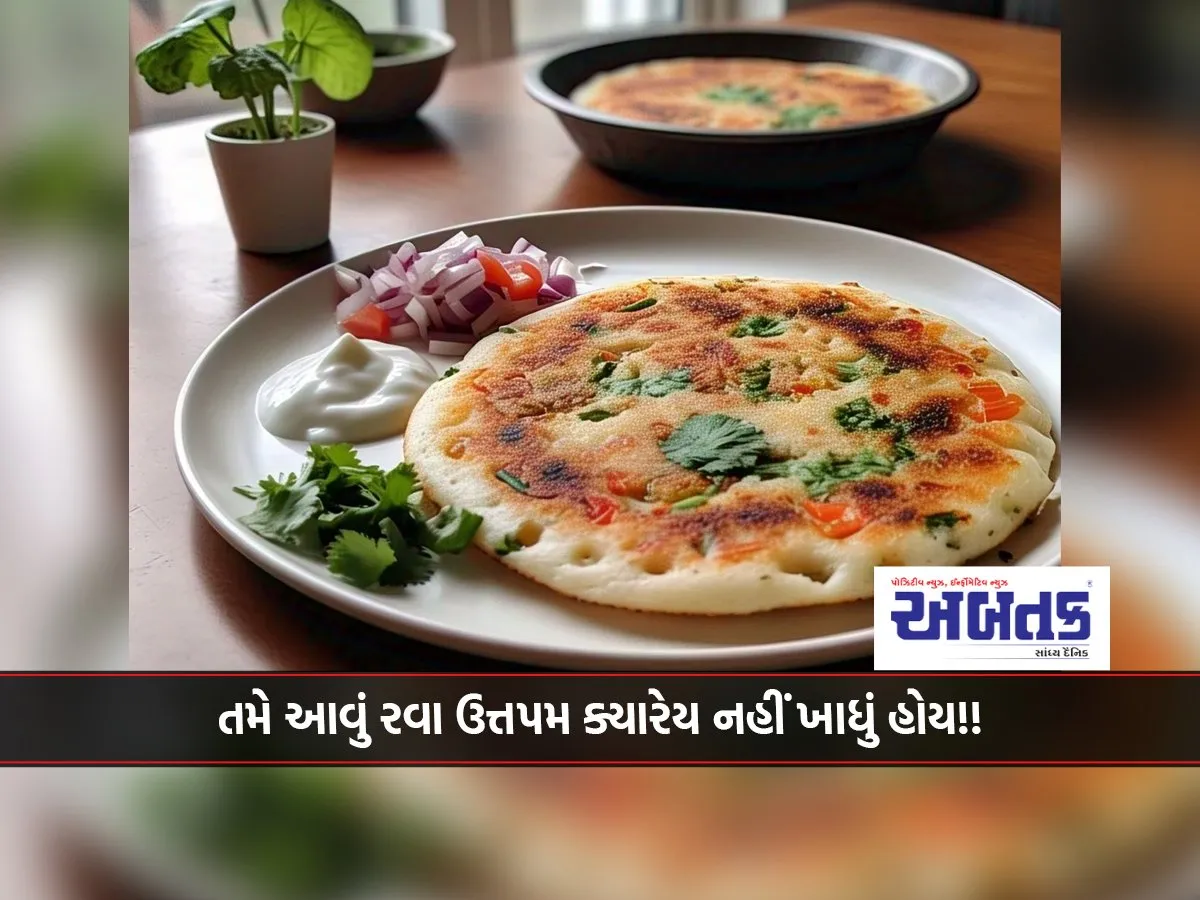 You've never eaten such delicious rava Uttapam!!